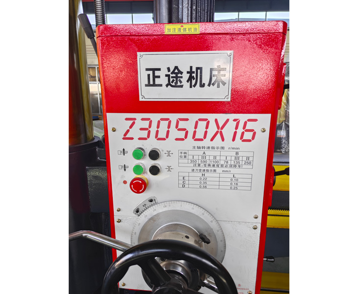 Z3050万搏手机在线官网
